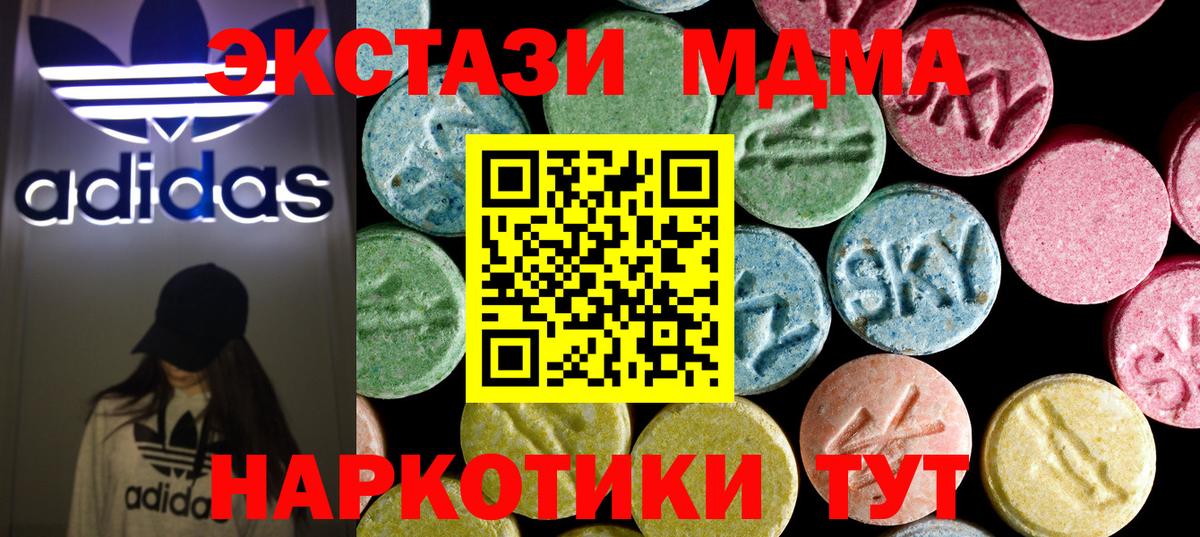 MDMA VHQ Серпухов