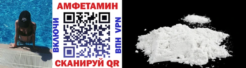 МЕТАМФЕТАМИН винт  купить наркотики сайты  Серпухов 