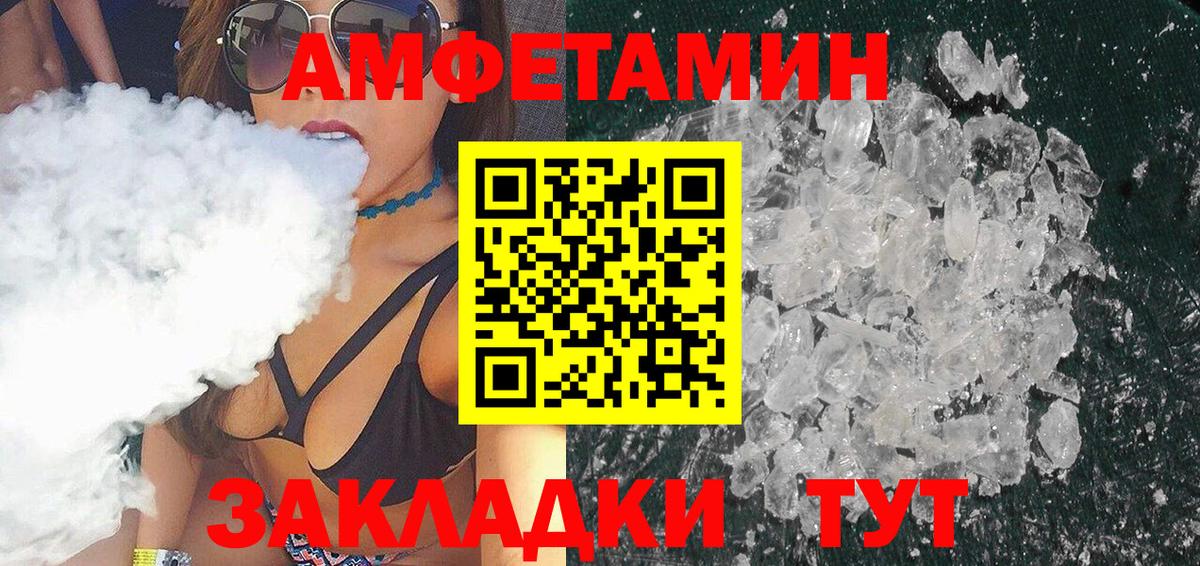 Серпухов  Первитин витя  Вход с VPN 