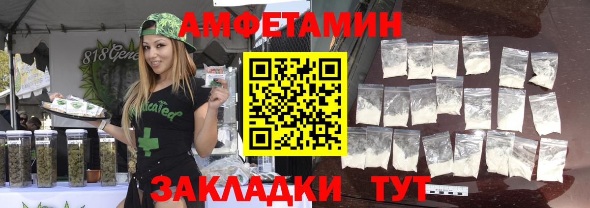 Метамфетамин Methamphetamine Серпухов