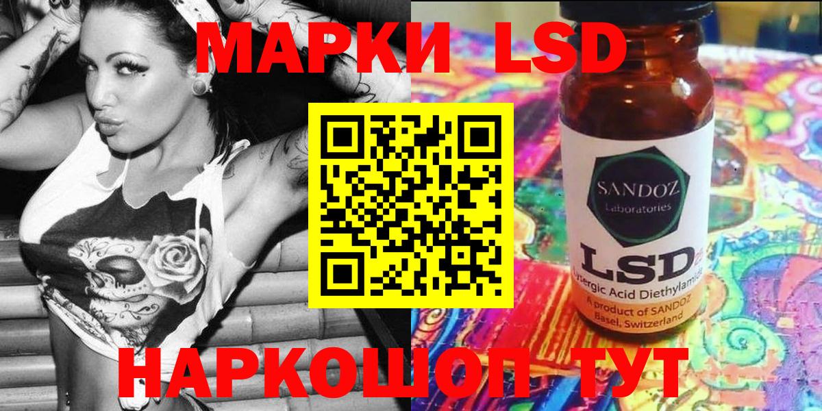 Марки N-bome 1,5мг Серпухов