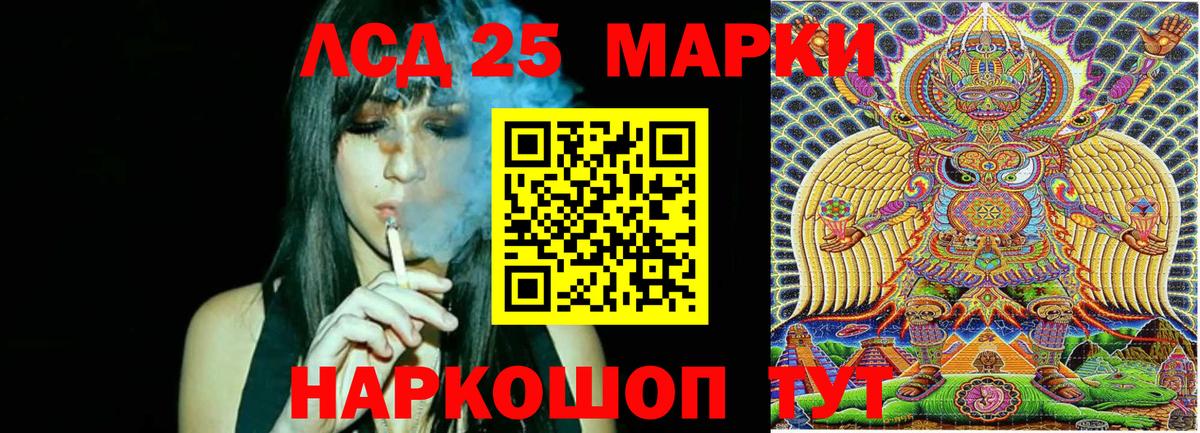 Наркотические марки 1,8мг  Вход с VPN  Марки NBOMe  Серпухов 