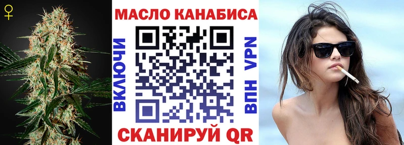 ТГК вейп с тгк  Серпухов 