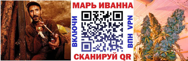 Марихуана AK-47  Серпухов 