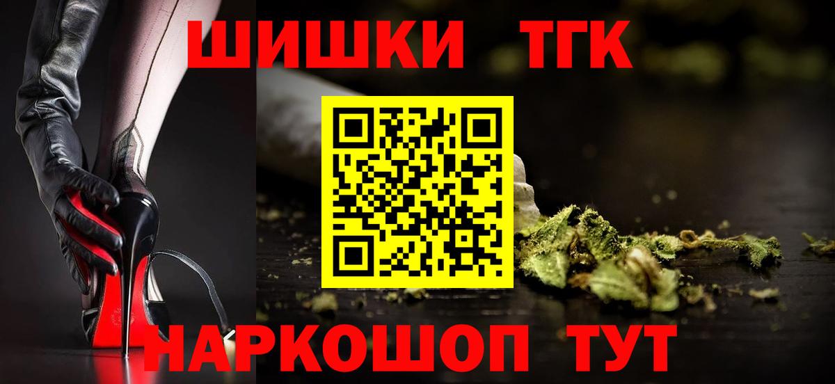 Канабис сатива  Вход с VPN  Марихуана семена  Серпухов  Шишки марихуана индика 