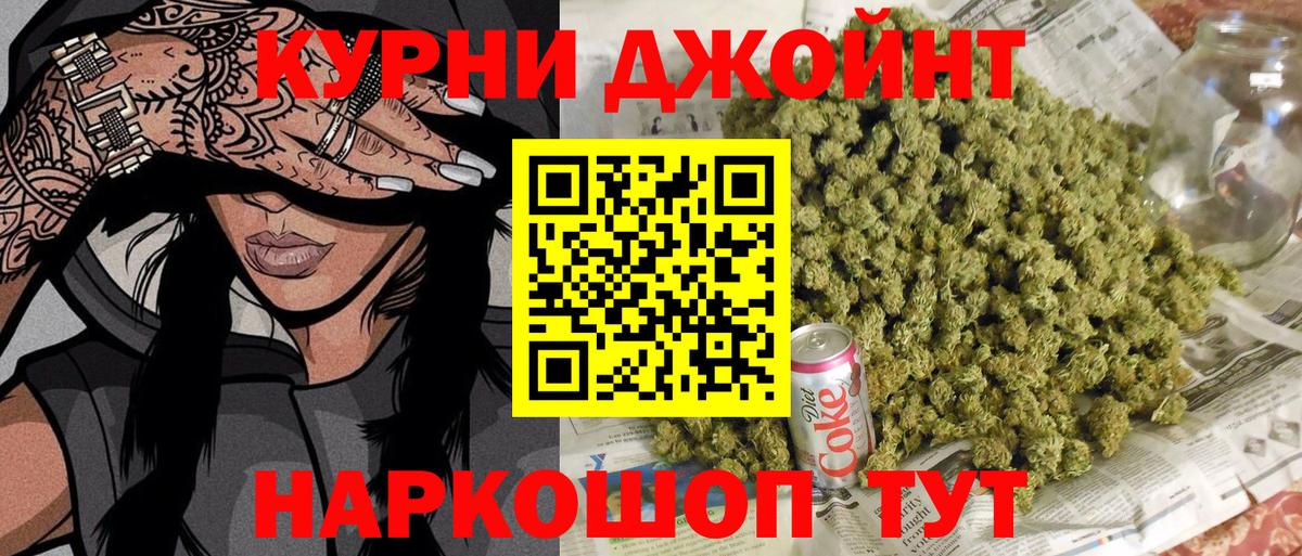 Марихуана сатива Серпухов